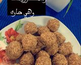 صورة لخطوة 3 من وصفة كرات الكنافة