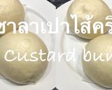 รูปขั้นตอนการทำที่ 11 ของ ซาลาเปาไส้ครีม custard bun