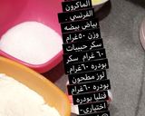 صورة لخطوة 1 من وصفة اسهل ماكرون فرنسى مع طيبه وزنه