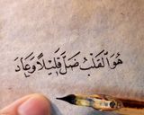 صورة لخطوة 6 من وصفة شويت كبدة وقلب أطيب من الشوي على الفحم
