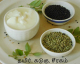 காஞ்சீபுரம் இட்லி ரெசிபி ஸ்டேப் 1 புகைப்படம்