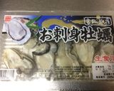 A picture of step 2 of Japanese Oyster Rice.
