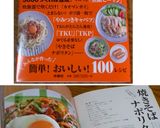 A picture of step 8 of ✤✤Napolitan Yakisoba✤✤.