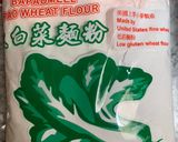 Hình bước làm 1 của món Bánh bao nhân thịt