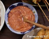 A picture of step 4 of Farmer's Recipe: Eggplant and Chicken Tender Skewers (Kushiage).