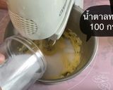 รูปขั้นตอนการทำที่ 6 ของ Butter Cake 🎂