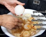 รูปขั้นตอนการทำที่ 1 ของ ลูกตาลลอยแก้ว