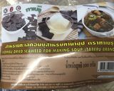 รูปขั้นตอนการทำที่ 3 ของ ชาบูน้ำดำ เข้มข้นกว่ากินที่ร้านค่ะ