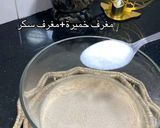 صورة لخطوة 1 من وصفة مملحات محشية