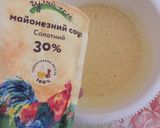 Фото кроку 2 до Шарлотка на майонезі.