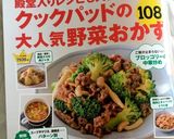 A picture of step 10 of Super Easy Vegetable-Packed Authentic Chop Suey.