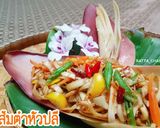 รูปขั้นตอนการทำที่ 7 ของ ส้มตำหัวปลี #เย็นนี้ผอมแน่