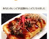 A picture of step 8 of Takoyaki Made in a Tamagoyaki Pan (Square Pan Takoyaki).