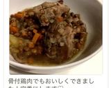 A picture of step 11 of Simple Lentil Stew.