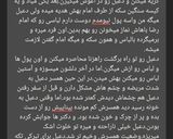 عکس مرحله 1 از دستور رول خرمایی به مناسبت شهادت امام موسی کاظم عزیز🖤