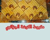 صورة لخطوة 4 من وصفة مقرود الكوشة الجزائري التقليدي بحشوة التمر والعسل
