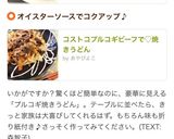 A picture of step 8 of Yaki Udon with Costco Bulgogi Beef.