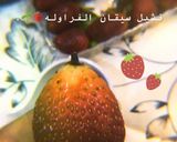 صورة لخطوة 2 من وصفة حليب الفراولة الكوري 🌟🍓