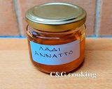 Φωτογραφία βήματος 5 της συνταγής Λάδι Αννάτο (λάδι Αchiote)