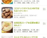 A picture of step 7 of Easy Gentle Nikujaga for Late-Stage Baby Food.