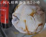 年菜一: 紹興醉雞 (107/1/19)的食譜步驟3照片