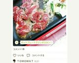 A picture of step 8 of Jingisukan on an Electric Griddle!.