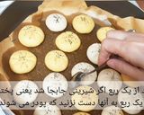 عکس مرحله 6 از دستور شیرینی عید با سه قلم مواد. بدون فر و همزن