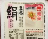 韓式豆腐小火鍋的食譜步驟4照片