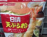 Foto langkah ke 1 dari resep Tempura.