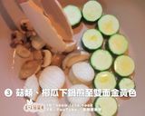 輕食彩虹時蔬炒雙菇的食譜步驟3照片