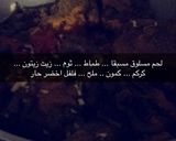 صورة لخطوة 1 من وصفة وصفة كبسة لحم بالصور