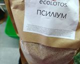 Фото кроку 2 до Булочки з цільнозернового борошна з псиліумом.