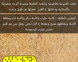 صورة لخطوة 6 من وصفة بسبوسة الشعيرية الباكستانية