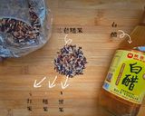 三色糙米飯的食譜步驟1照片