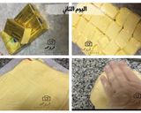 صورة لخطوة 2 من وصفة الكروسان