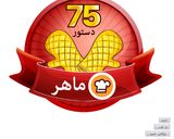 عکس مرحله 4 از دستور مدال ماهر💪