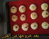 صورة لخطوة 14 من وصفة أقراص الجوزهند