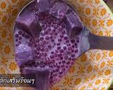 รูปขั้นตอนการทำที่ 6 ของ แกงบวดมันม่วง สาคู