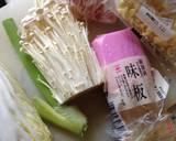 Cold winter holiday lunch staple, braised noodles recipe step 1 photo