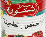 صورة لخطوة 1 من وصفة حمص