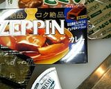 A picture of step 6 of ♪Delicious Curry That Brings My Husband Home♪.