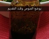 صورة لخطوة 5 من وصفة سلطة الجرجير مع الجوز(عين الجمل)