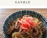 A picture of step 8 of [Easy, Gentle Gyudon with Shirataki Noodles].