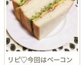 A picture of step 22 of Sliced Cucumber Sandwich.