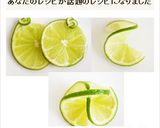 A picture of step 10 of Decorative Citrus Slices: Lemon, Lime, and Orange.