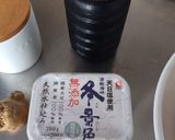 A picture of step 1 of Miso Burger with Soy Sauce and Ginger.