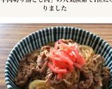 A picture of step 9 of [Easy, Gentle Gyudon with Shirataki Noodles].
