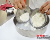 【樂客來】酥波蘿杏仁奶油塔的食譜步驟34照片