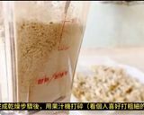 黑糖老薑粉的食譜步驟3照片