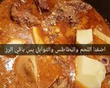 صورة لخطوة 7 من وصفة برياني